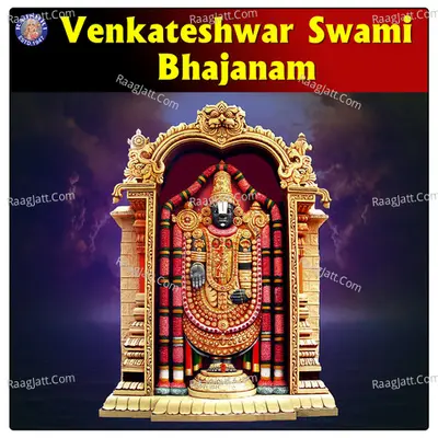 Venkateshwar Swami Bhajanam - Traditional