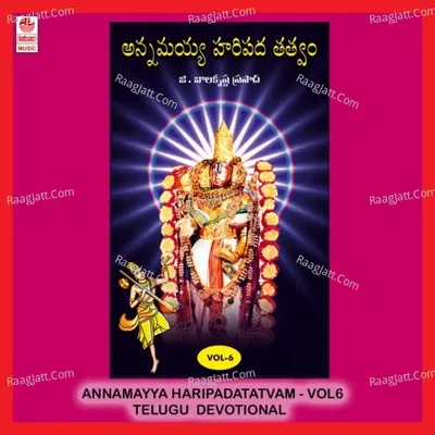 Annamayya Haripada Tatvam Vol-6 - G. Balakrishna Prasad