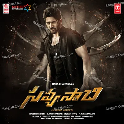 Savyasachi Poster