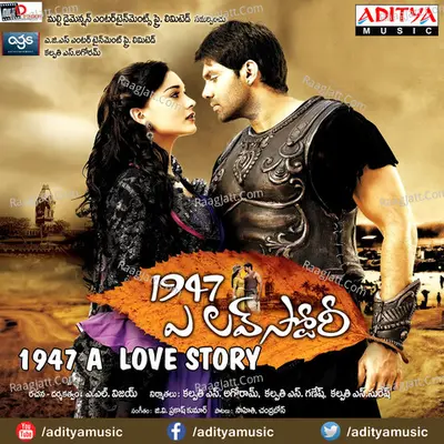 1947 A Love Story - G.V. Prakash Kumar