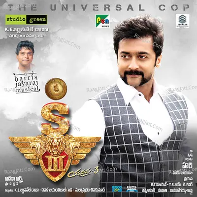 S3 Yamudu 3 (Original Motion Picture Soundtrack) - MC-Vickey
