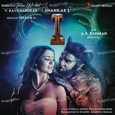 I - Manoharudu (Original Motion Picture Soundtrack) - A. R. Rahman