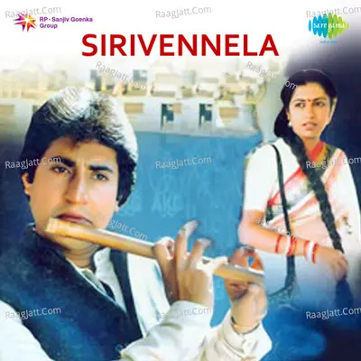 Sirivennela Poster
