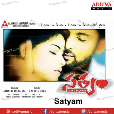 Satyam - Chakri