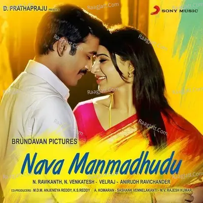 Nava Manmadhudu (Original Motion Picture Soundtrack) - Anirudh Ravichander