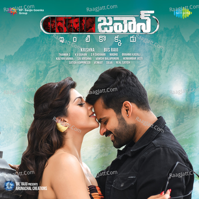 Jawaan - S. Thaman