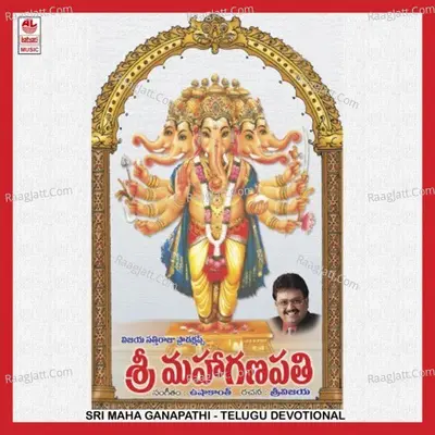 Sri Mahaganapathi - Ballet - S. P. Balasubrahmanyam