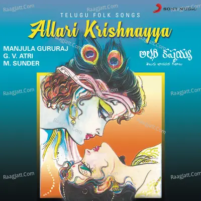 Allari Krishnayya (Telugu Folk Songs) Poster