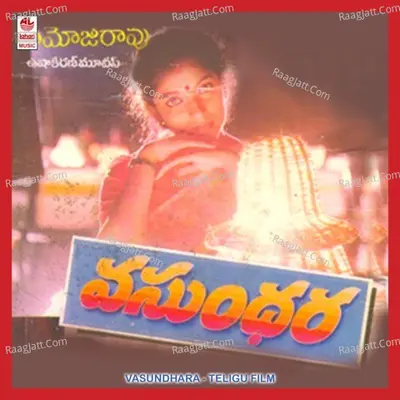 Vasundhara - Chitra