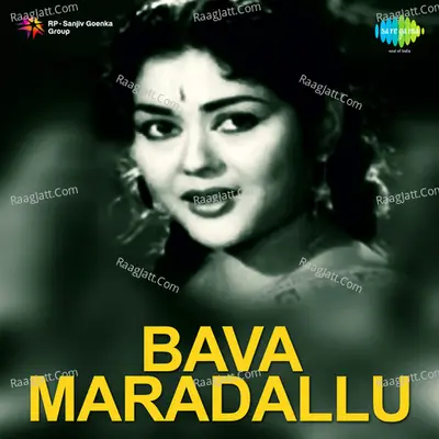 Bava Maradallu Poster