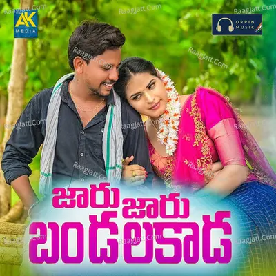 Jaru Jaru Bandalakada Cover