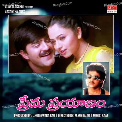 Prema Prayanam Poster