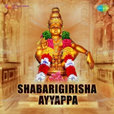 Shabarigirisha Ayyappa Poster
