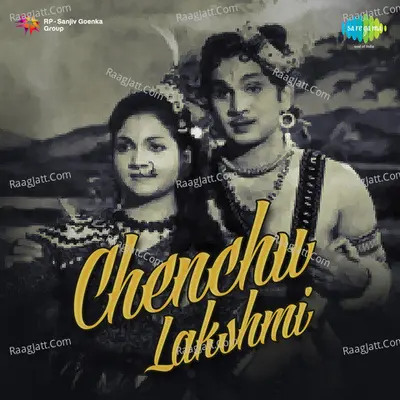 Chenchu Lakshmi Poster
