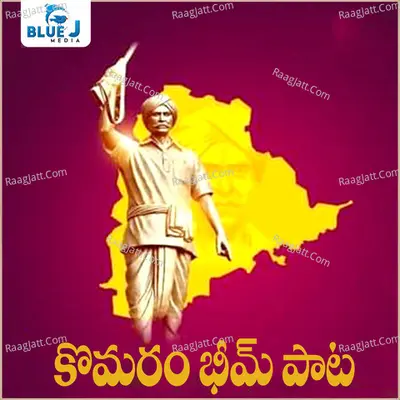 Komaram Bheem Song
