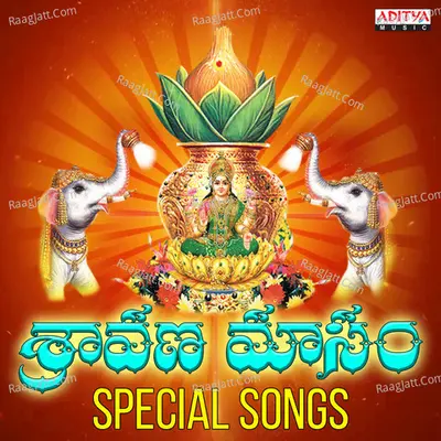 Shravana Masam Special Songs Poster