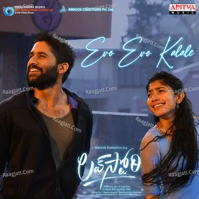 Love Story Poster