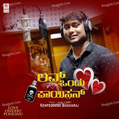 Love Ondhu Poisonu Cover