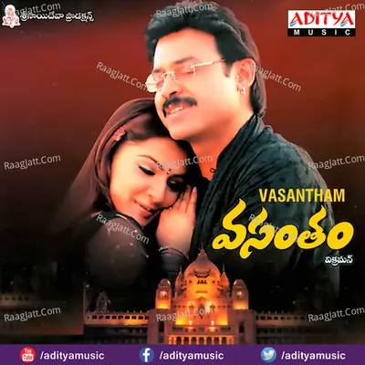 Vasantham Poster
