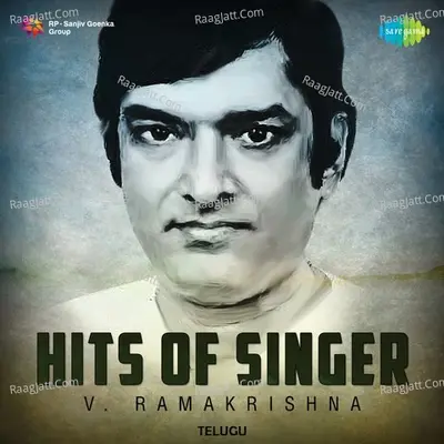 Hits of Singer V. Ramakrishna - V. Ramakrishna