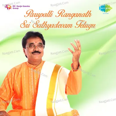 Parupalli Ranganath - Sri Sathyadevam Poster
