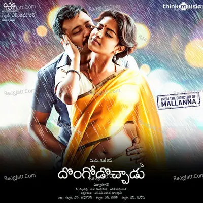 Dongodochadu - Vidyasagar