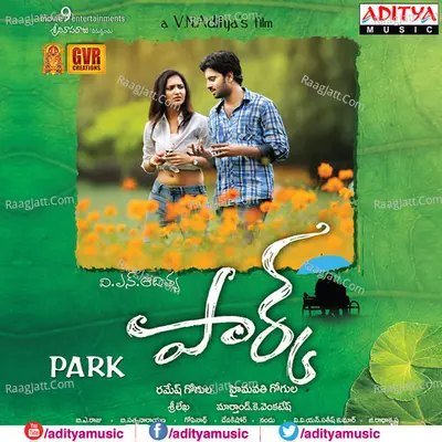 Park - M.M. Srilekha