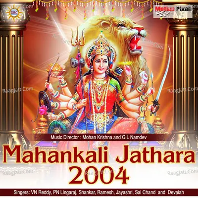 Mahankali Jathara 2004 Poster