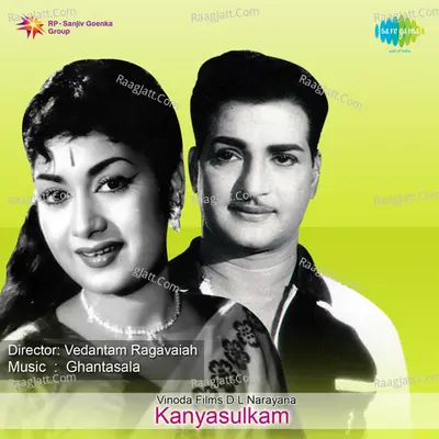 Kanyasulkam Poster