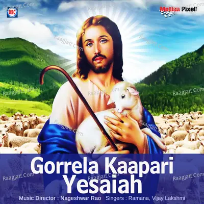 Gorrela Kapari Yesaiah - Ramana