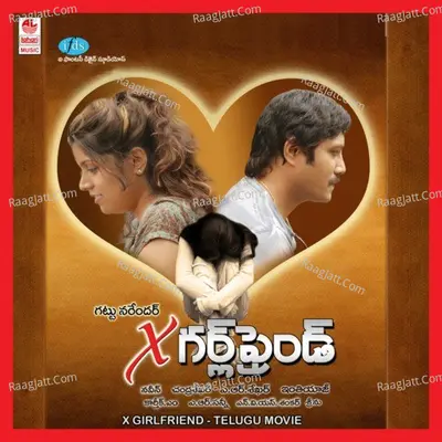 X Girl Friend - Arsanni