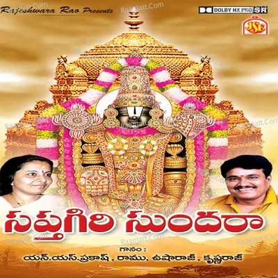 Sapthagari Sundhara - N. S. Prakash