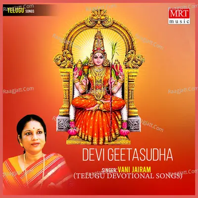 Devi Geetasudha - Vani Jairam