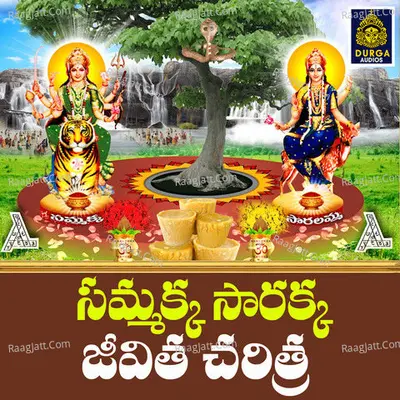 Sammakka Sarakka Jeevitha Charitra Poster