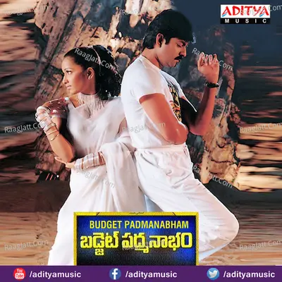 Budget Padmanabham - S.V. Krishna Reddy