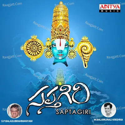Saptagiri - Ramana Gogula