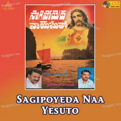 Baahya Jeevitam