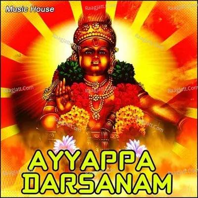 Ayyappa Darsanam - Kannam Srinivas