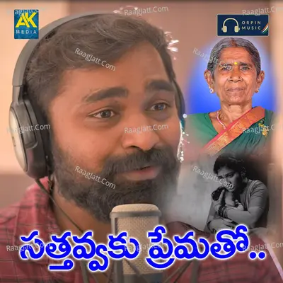 Satthavaku Prematho Cover