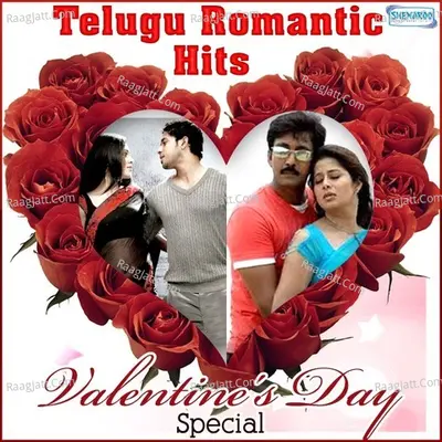 Telugu Romantic Hits - Valentines Day Special - Ramana