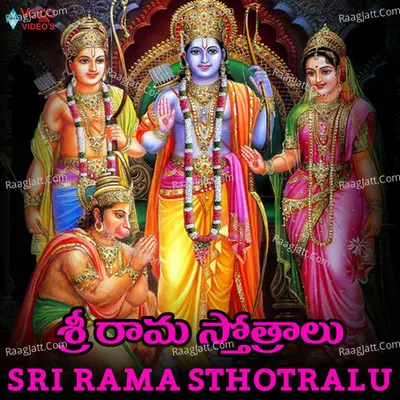 Sri Rama Sthothralu Poster