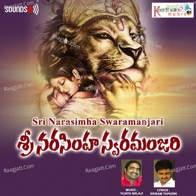 Sri Narasimha Swaramanjari - Vijaya Balaji