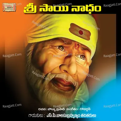 Sri Sai Natham Songs - Telugu - Nanditha