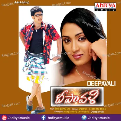 Deepavali - Vandemataram Srinivas