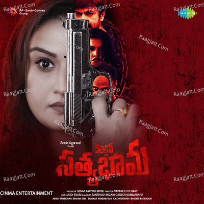 Detective Sathyabhama - Priyanka Gajanan