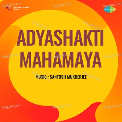 Adyashakti Mahamaya Cover
