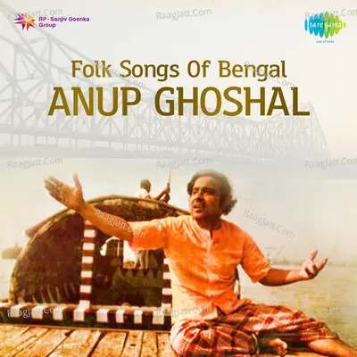 Folk Songs Of Bengal - Anup Ghoshal - Anup Ghoshal