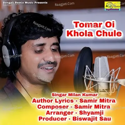 Tomar Oi Khola Chule