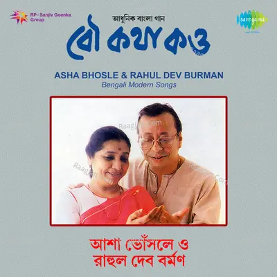 Bou Katha Kao- Asha R.D.Burman Cover