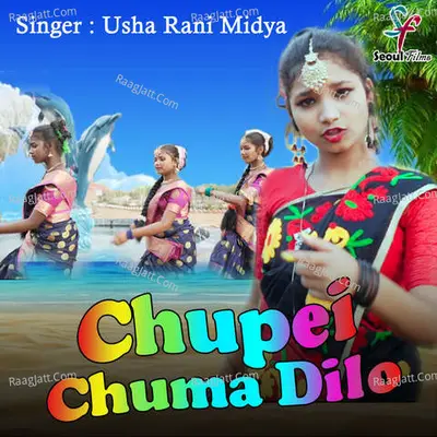 Chupei Chuma Dilo Cover